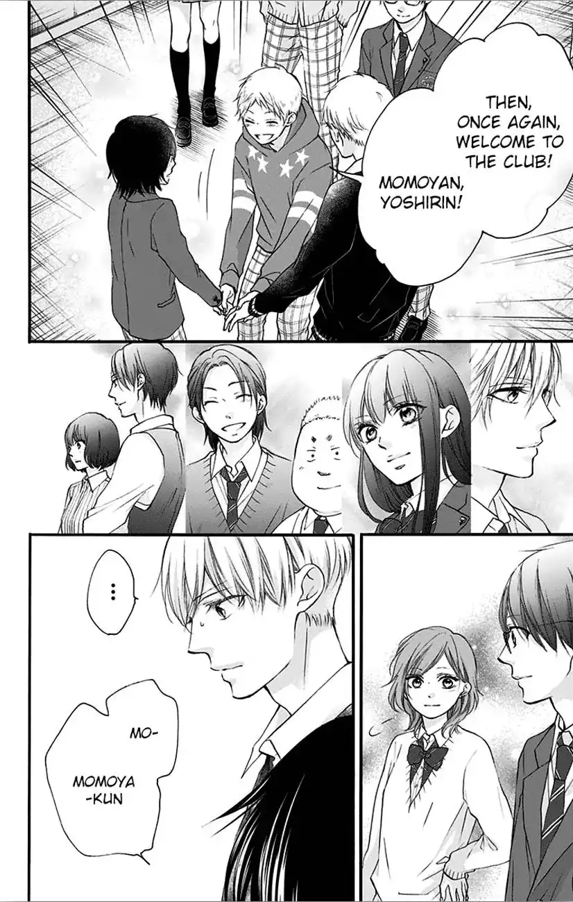 Kono Oto Tomare! Chapter 66 38